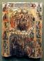 Пресвета Богородица со апостолите